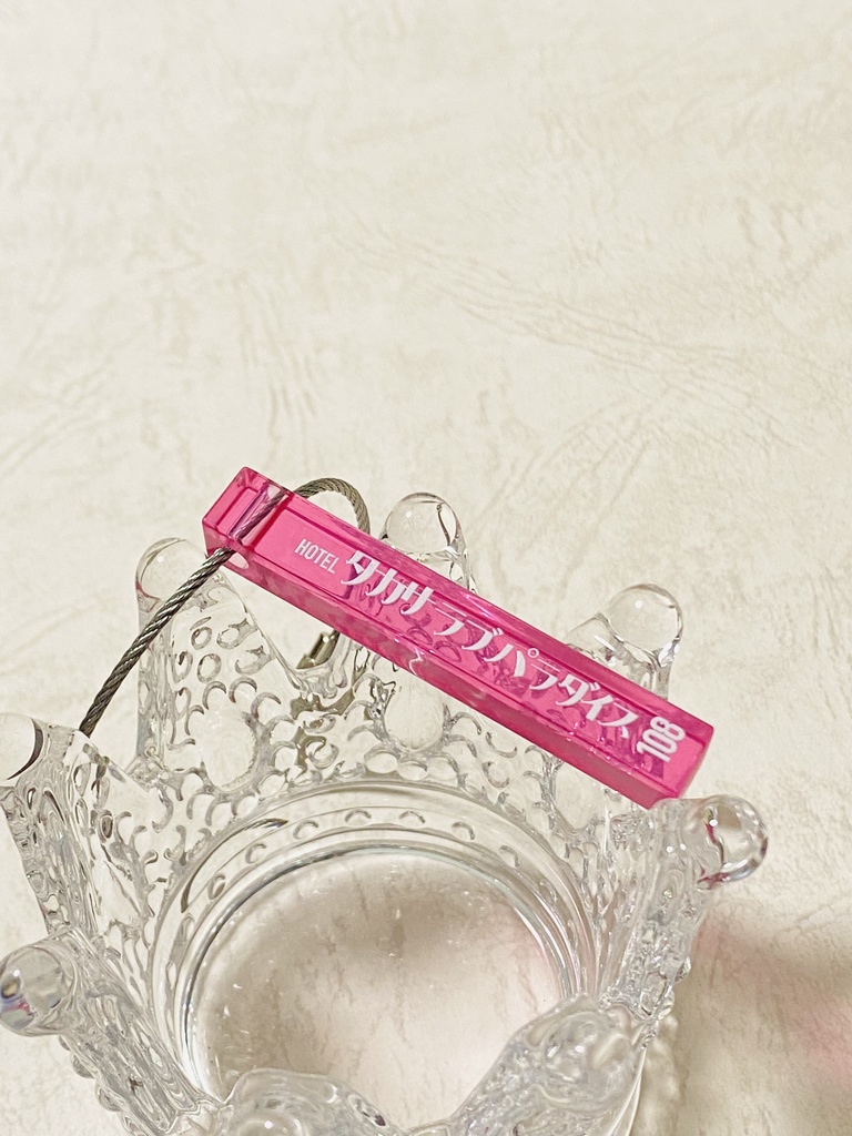 【期間限定特価】高佐ラブホキー風【ミニ】キーホルダー