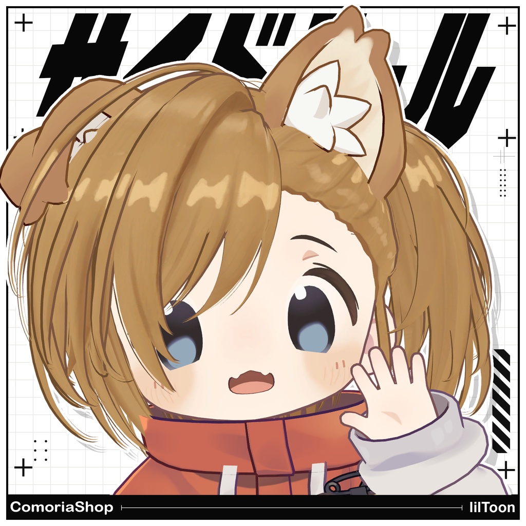 【300円セール】さいどてーる【まめひなた・キプフェル対応】