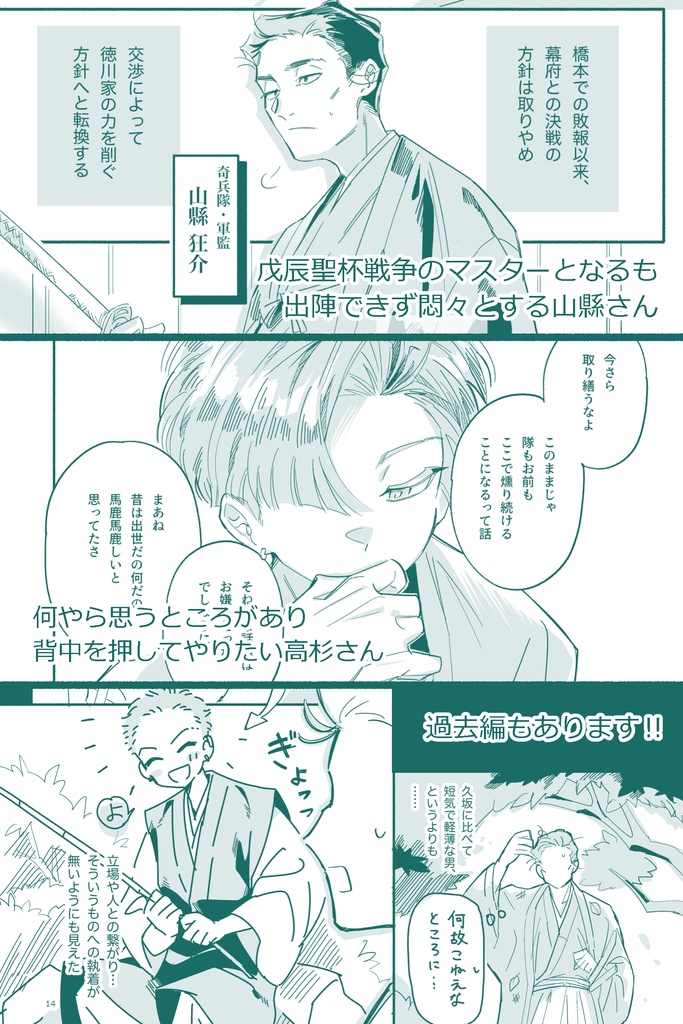 死者の国(3/17縣晋新刊)