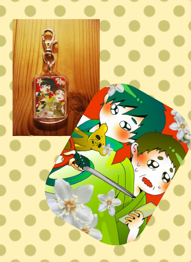 ストラップ・細道