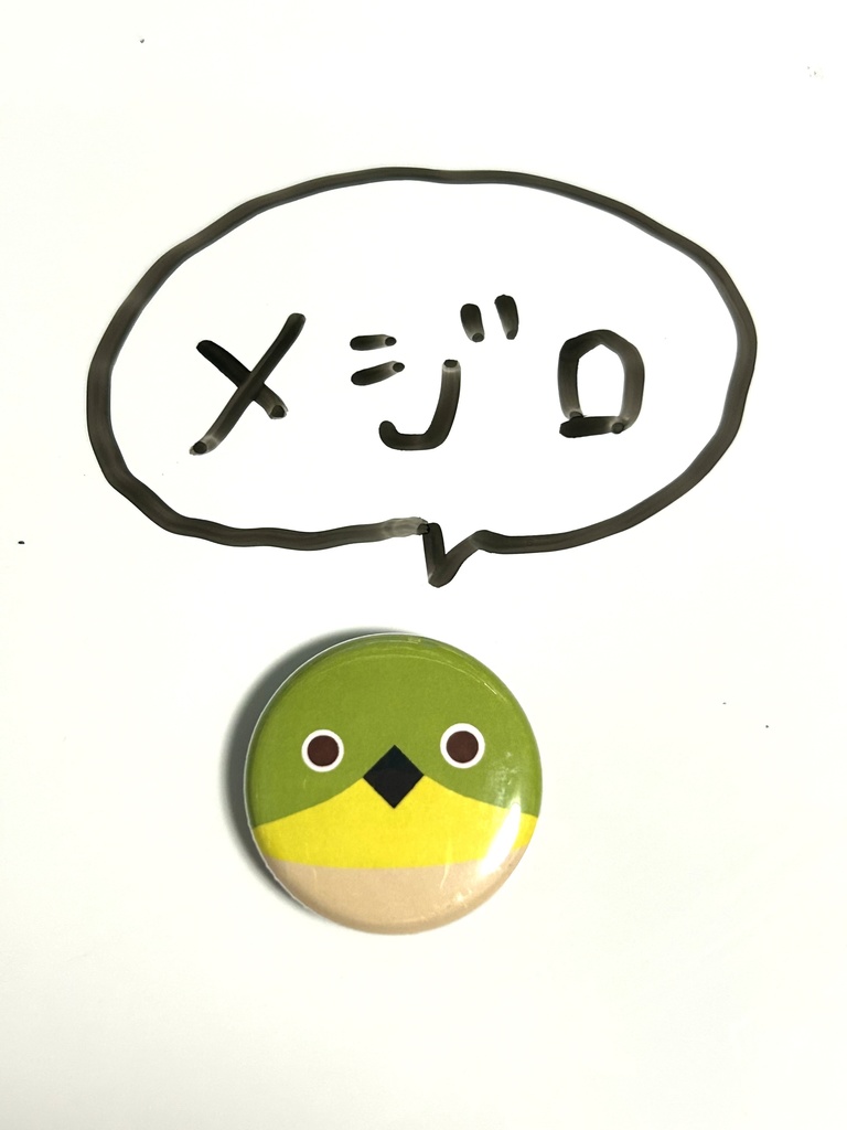 野鳥缶マグネット(直径2.5cm)