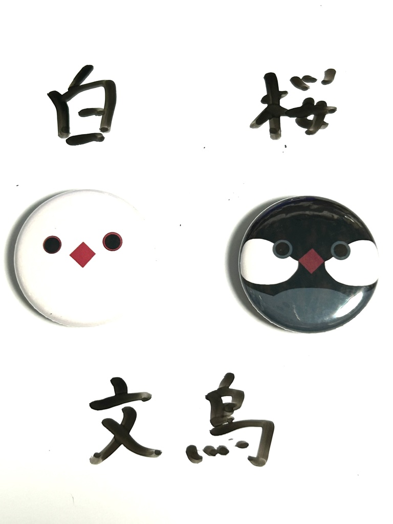 野鳥缶マグネット(直径2.5cm)