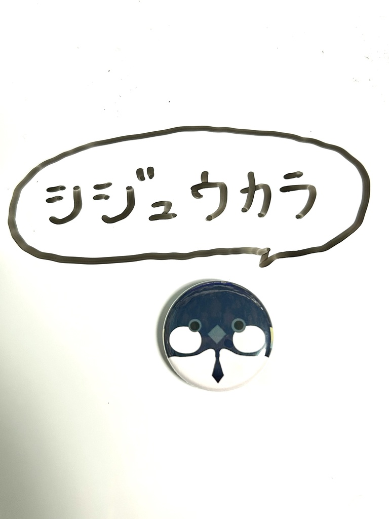 野鳥缶マグネット(直径2.5cm)