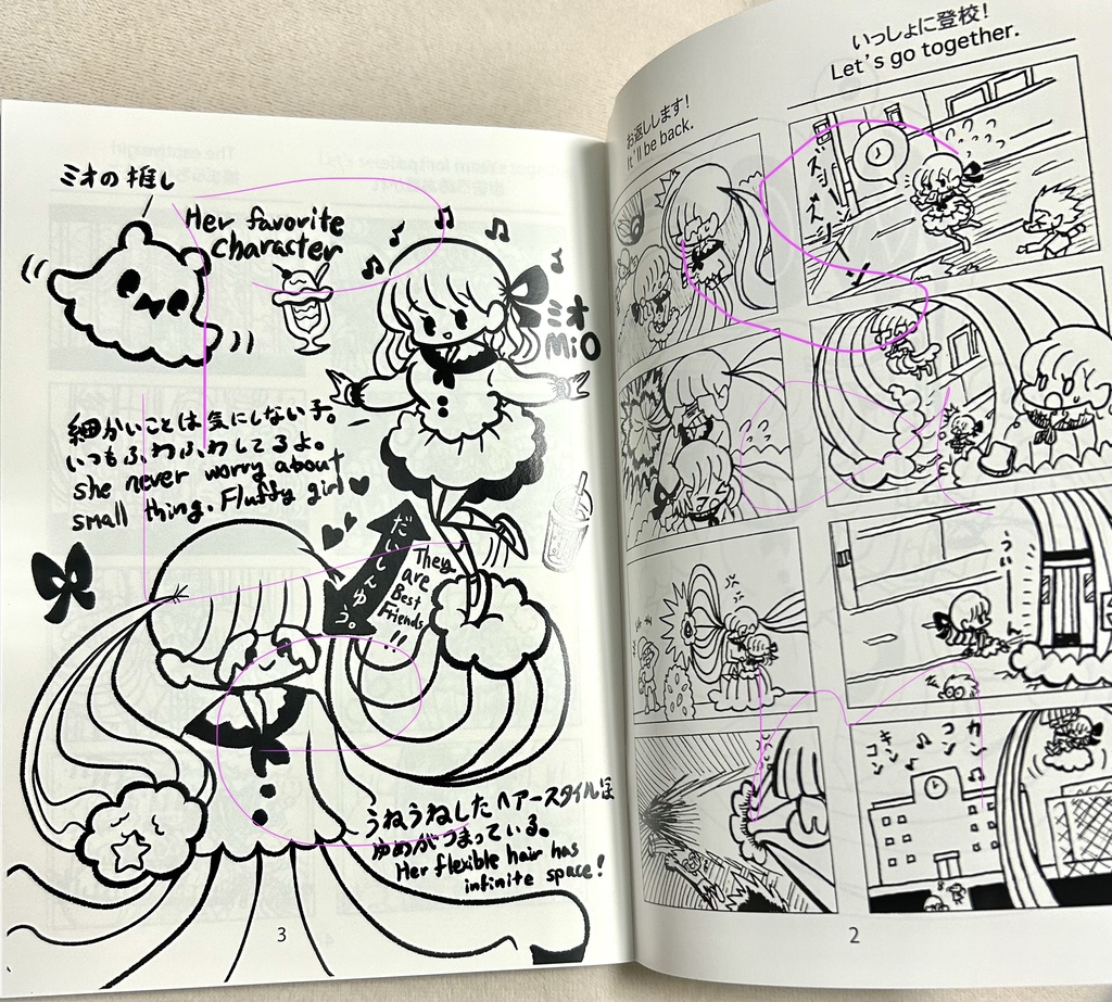 MI013(サイレント四コマ漫画)