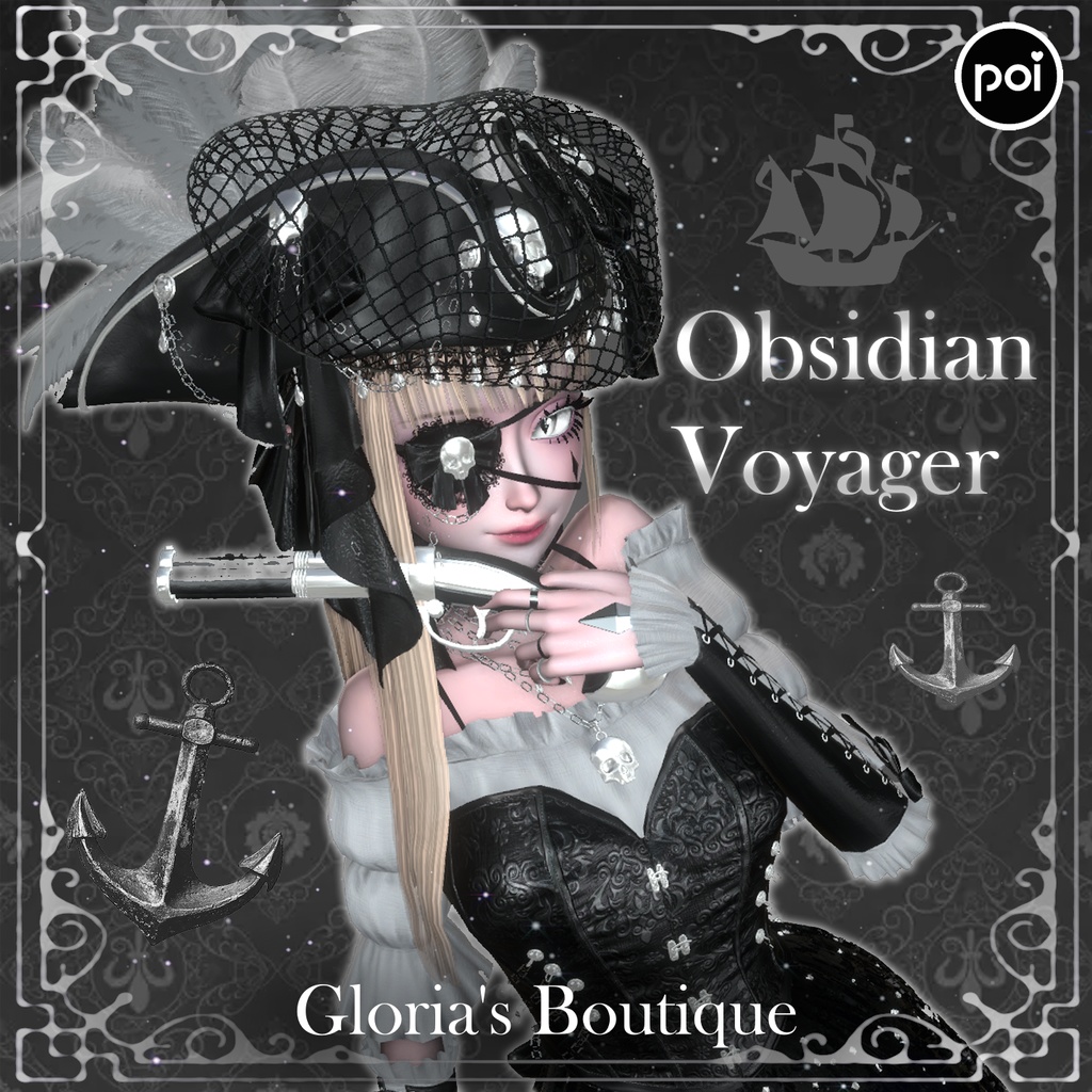 オブシディアン・ボイジャー (Obsidian Voyager)