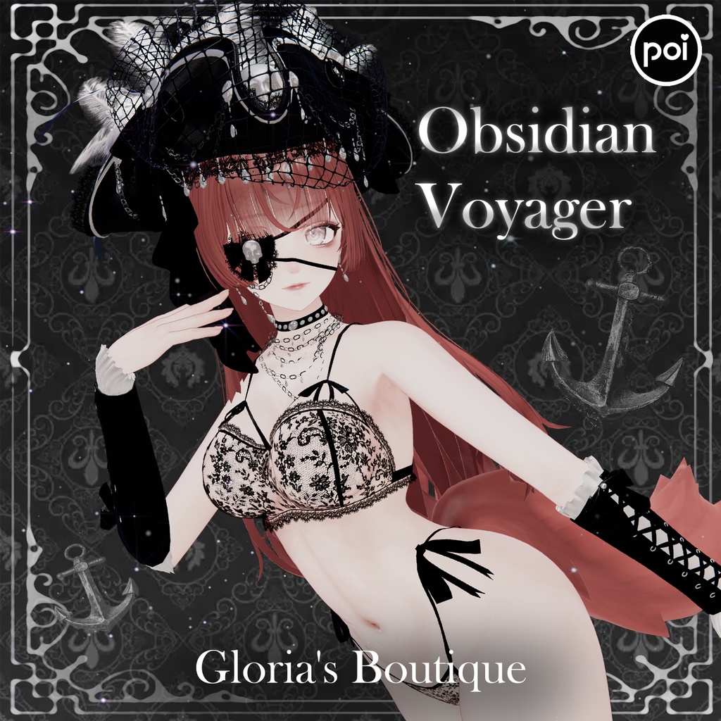 オブシディアン・ボイジャー(Obsidian Voyager) - Lumina ルミナ