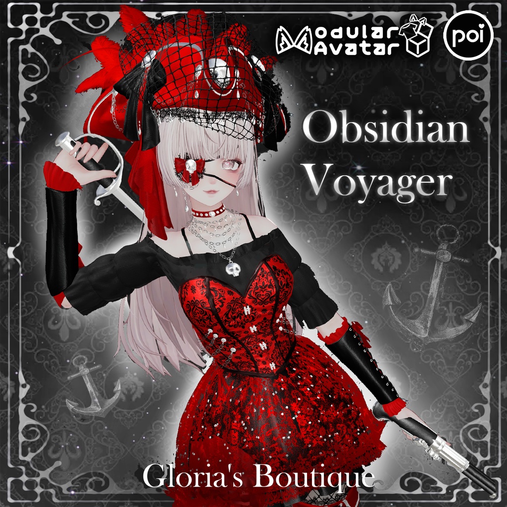 オブシディアン・ボイジャー(Obsidian Voyager) - Lumina(ルミナ)