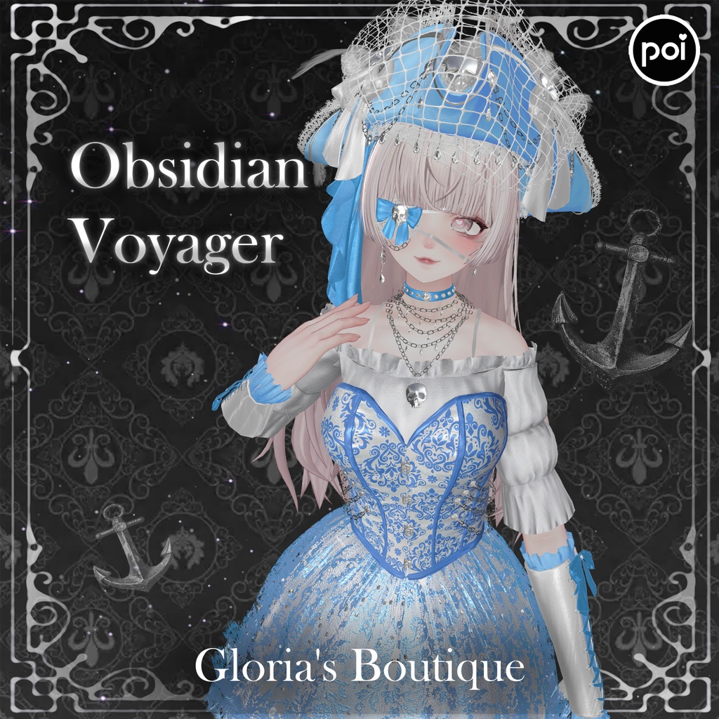 オブシディアン・ボイジャー(Obsidian Voyager) - Lumina ルミナ