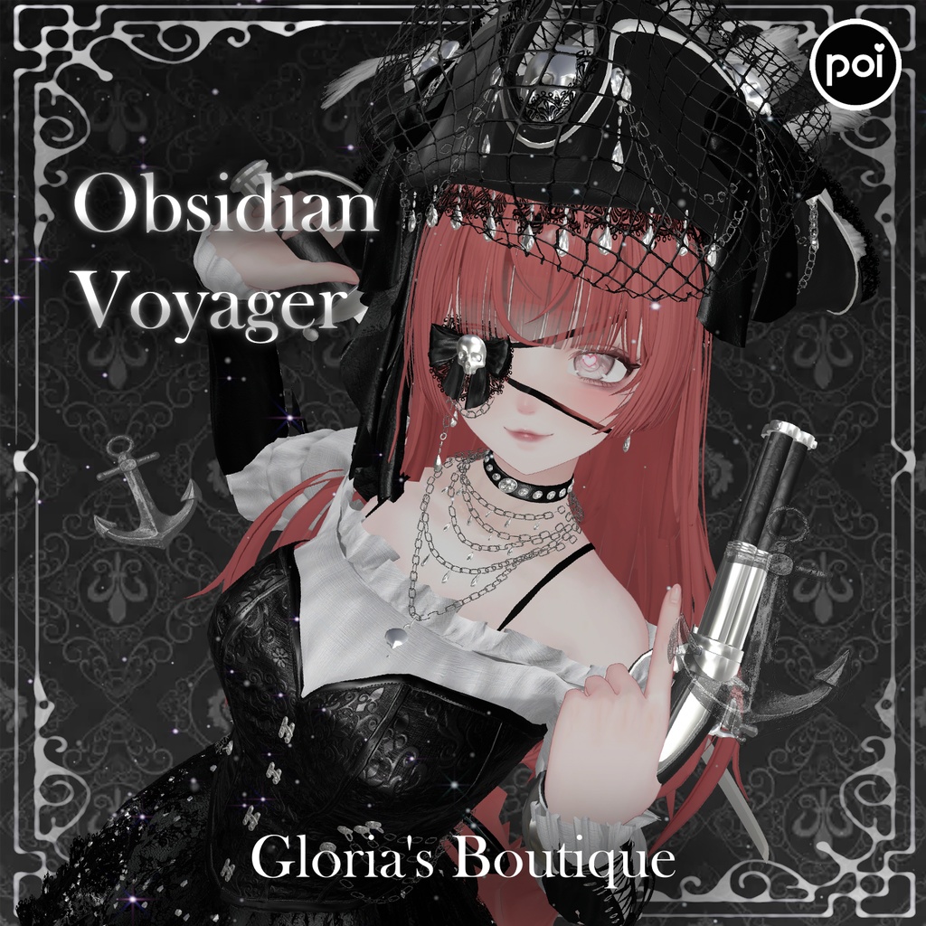 オブシディアン・ボイジャー(Obsidian Voyager) - Lumina（ルミナ）
