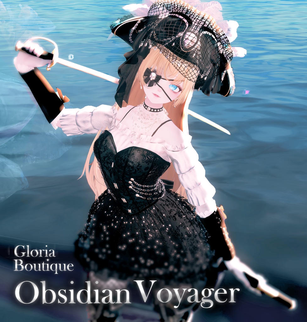 Obsidian Voyager Pirate (4アバター対応) セール中