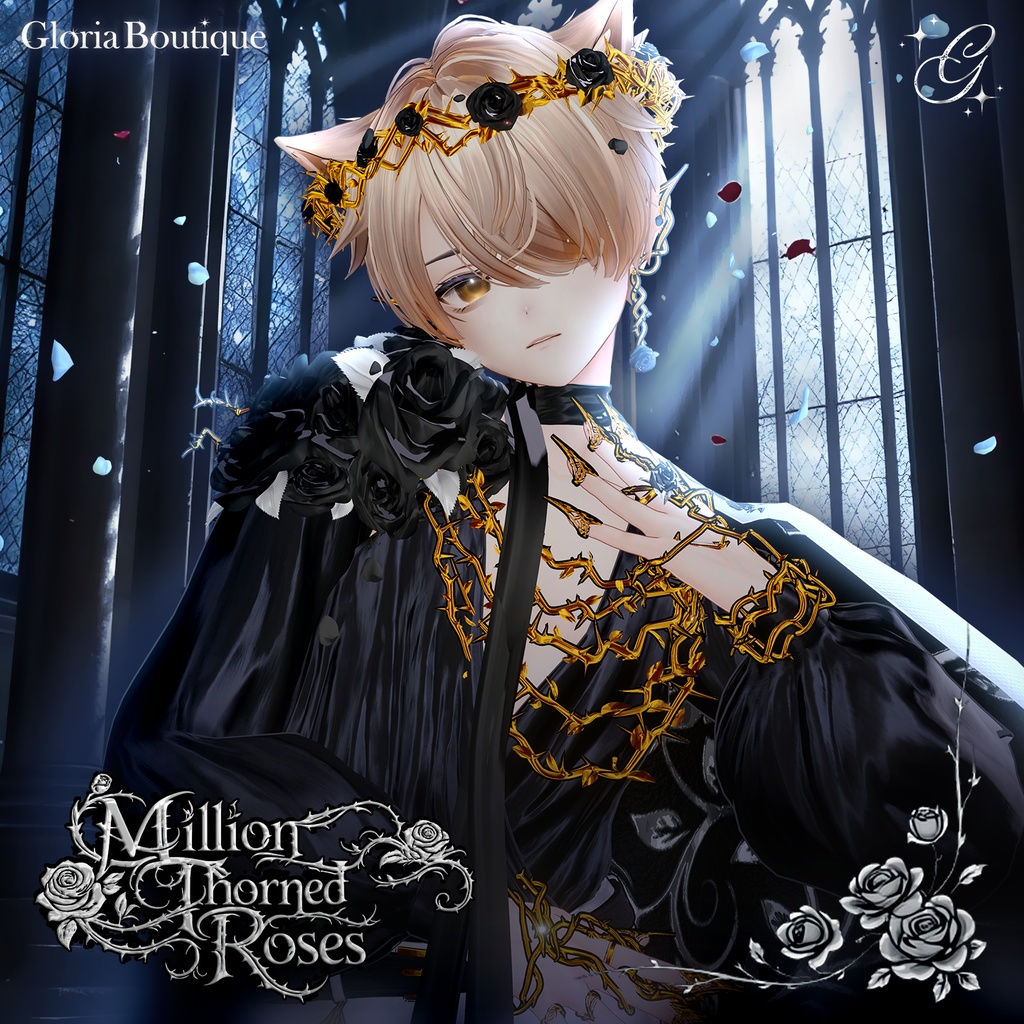 Million Thorned Roses 🌹 (3アバター対応)