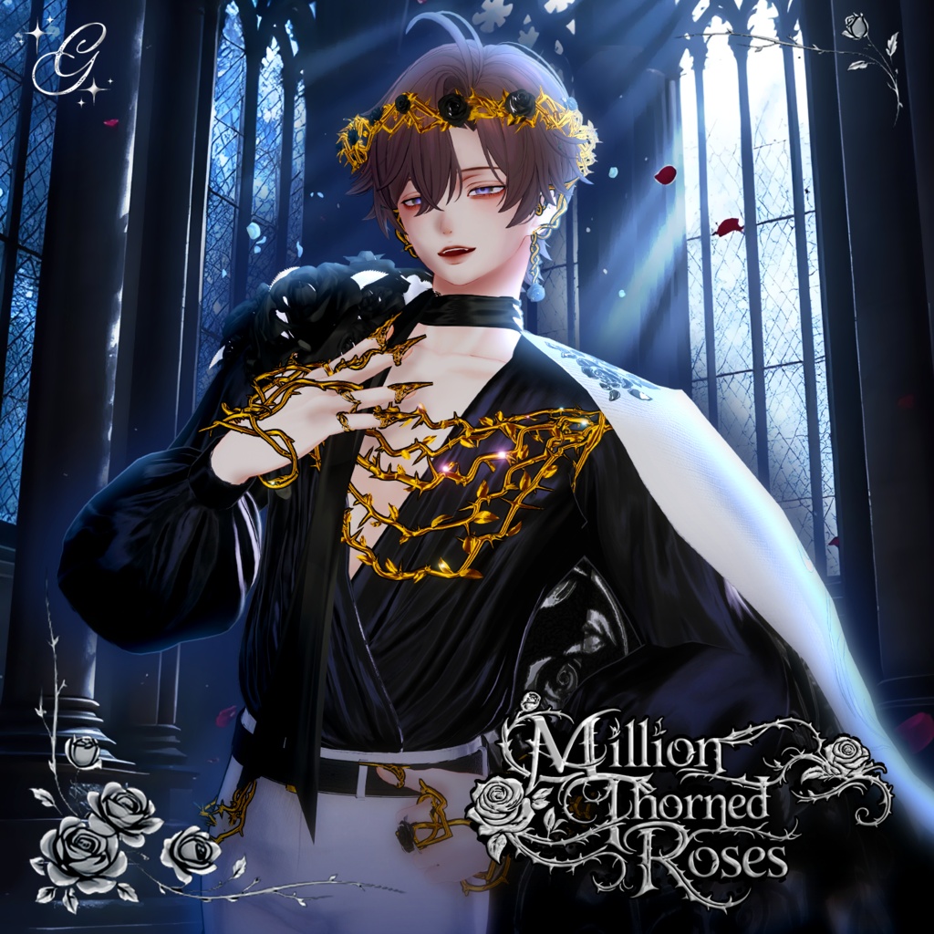 Million Thorned Roses 🌹 (3アバター対応)