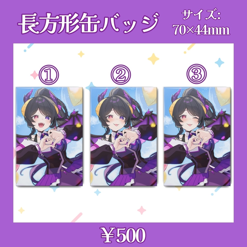 過去グッズ再販(1周年記念グッズほか)