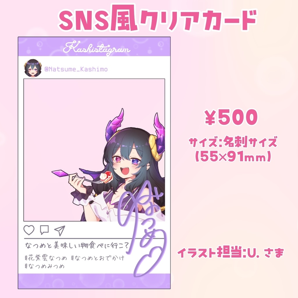 過去グッズ再販(1周年記念グッズほか)