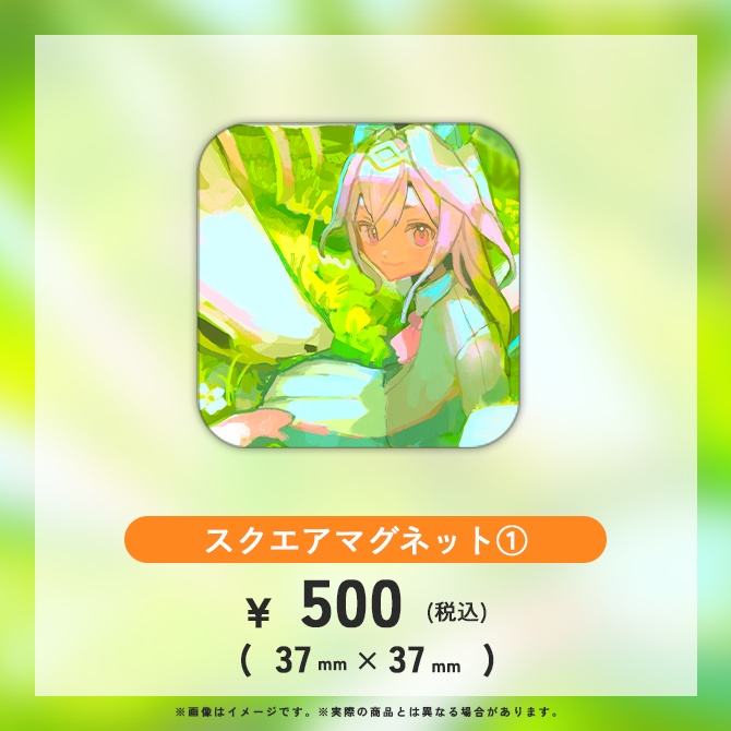 【単品】４周年／スクエアマグネット①