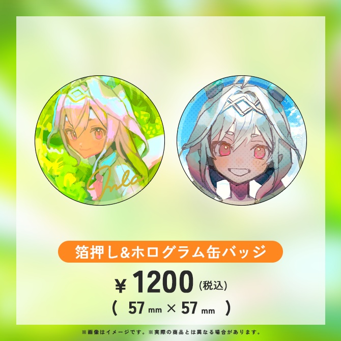 【単品】4周年/缶バッジセット