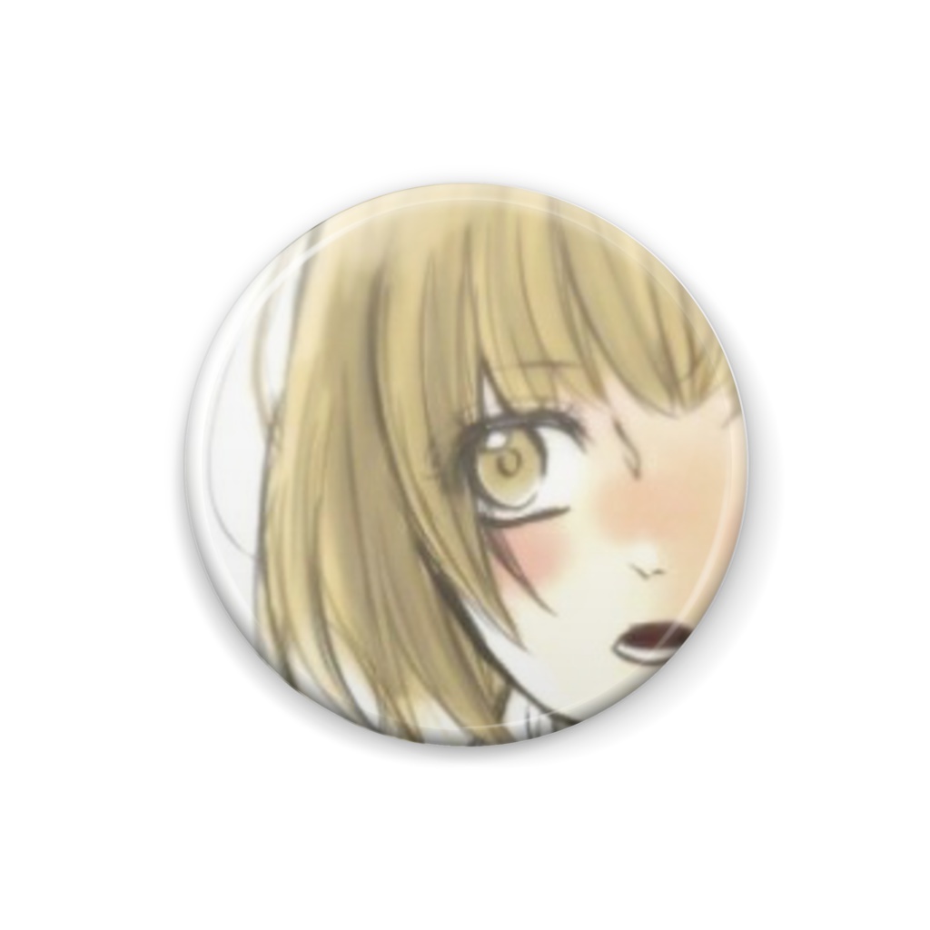 私を愛してくれますか