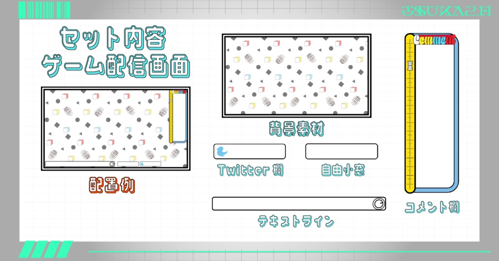 【配信画面素材】NOW ON AIR ラジオポップ