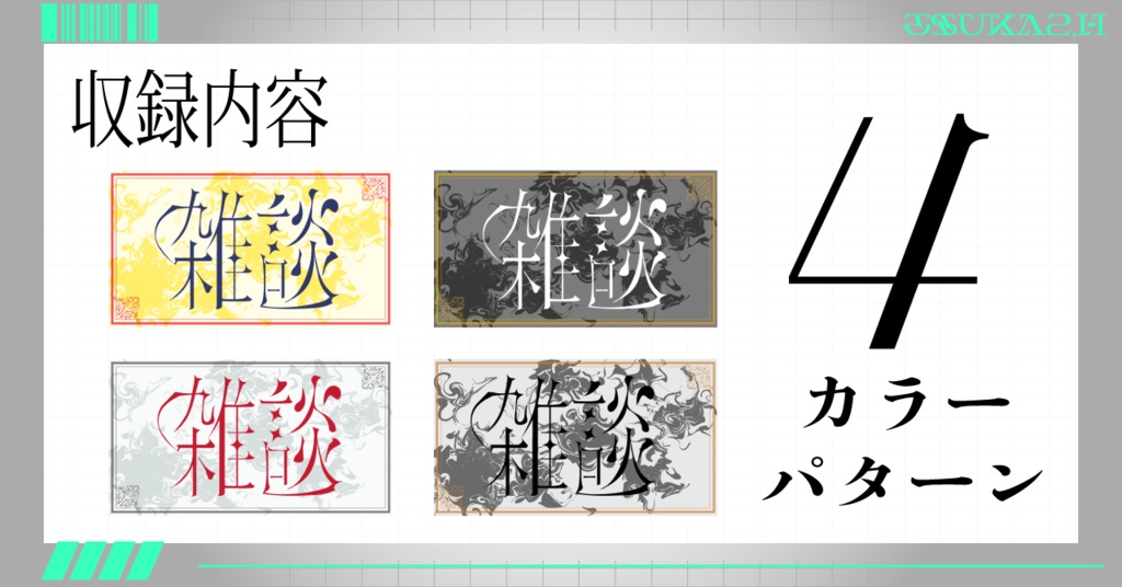 【無料】サムネ素材「ラグマーブル」