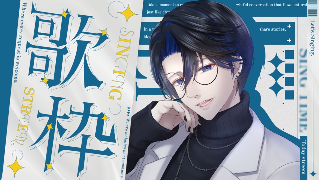 【雑談・歌枠配信】サムネイル素材【Vtuber素材】