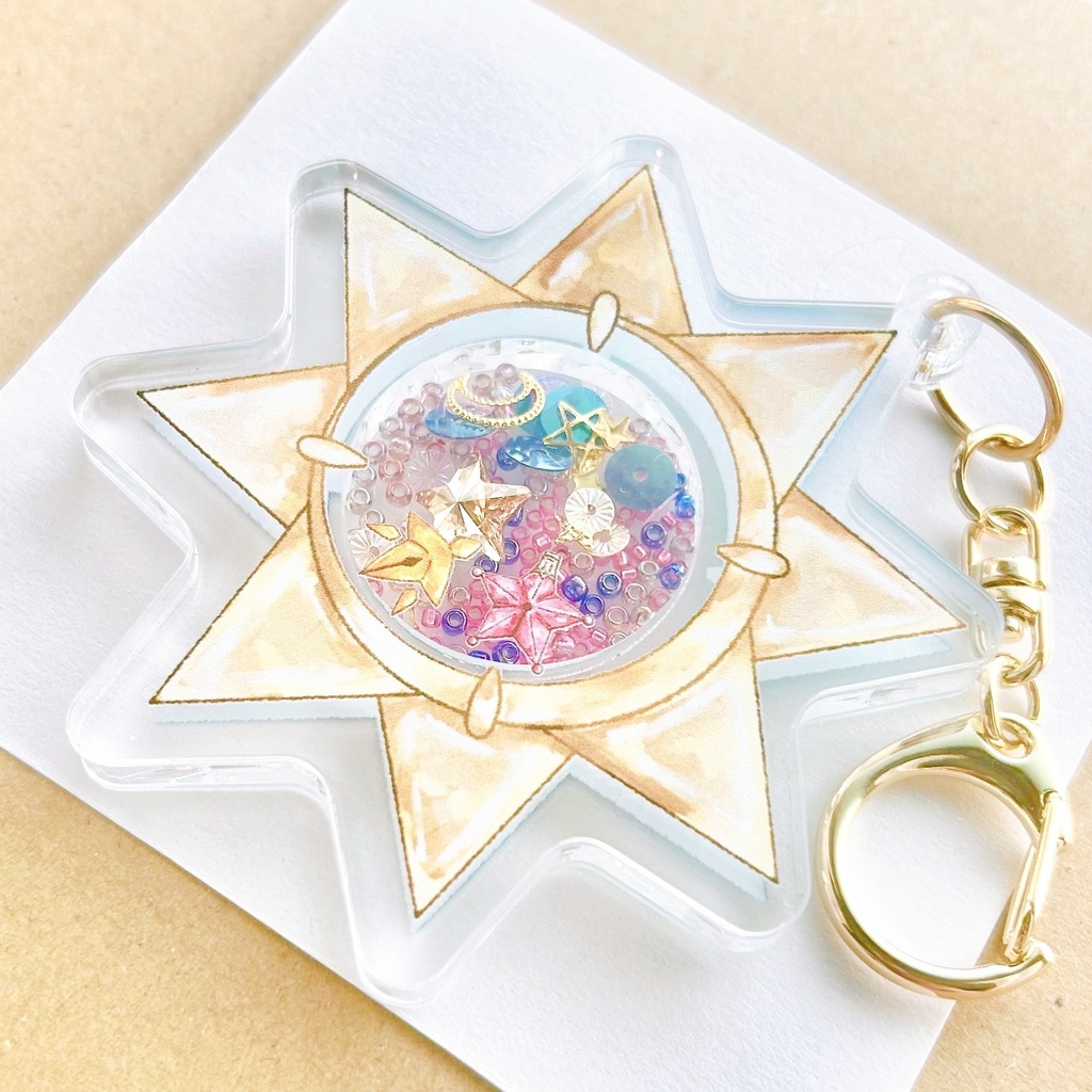 星の祝福シャカシャカアクキー