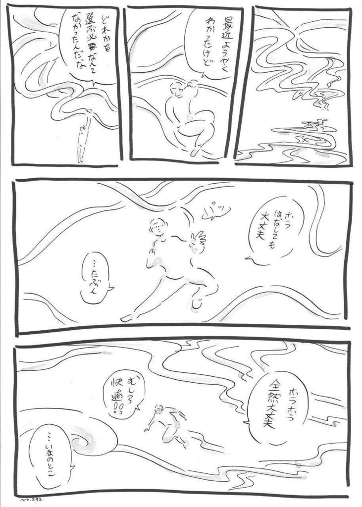 球体マンガ (本) No.201-300
