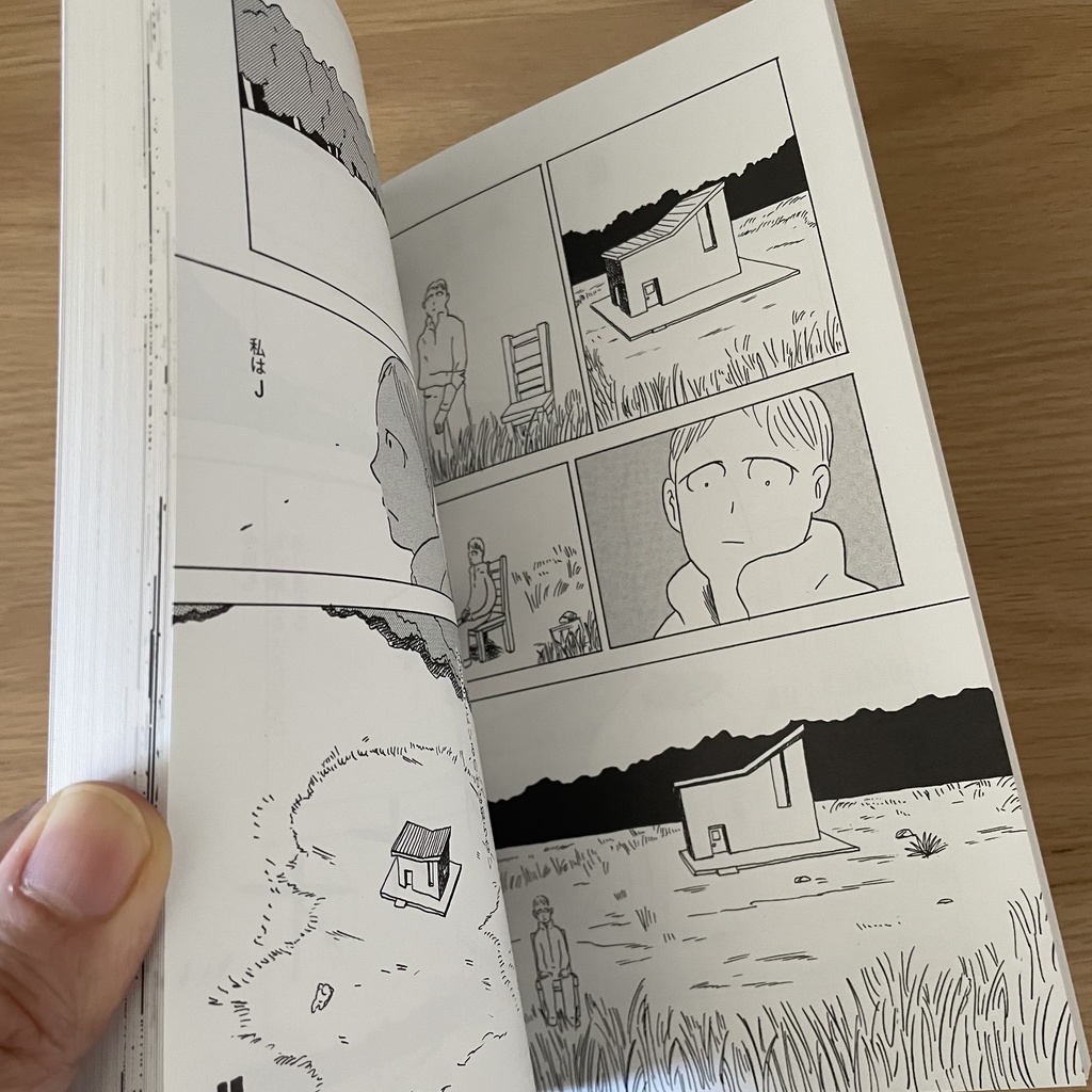 雉鳥ビュー短編集 全部遠くにあった