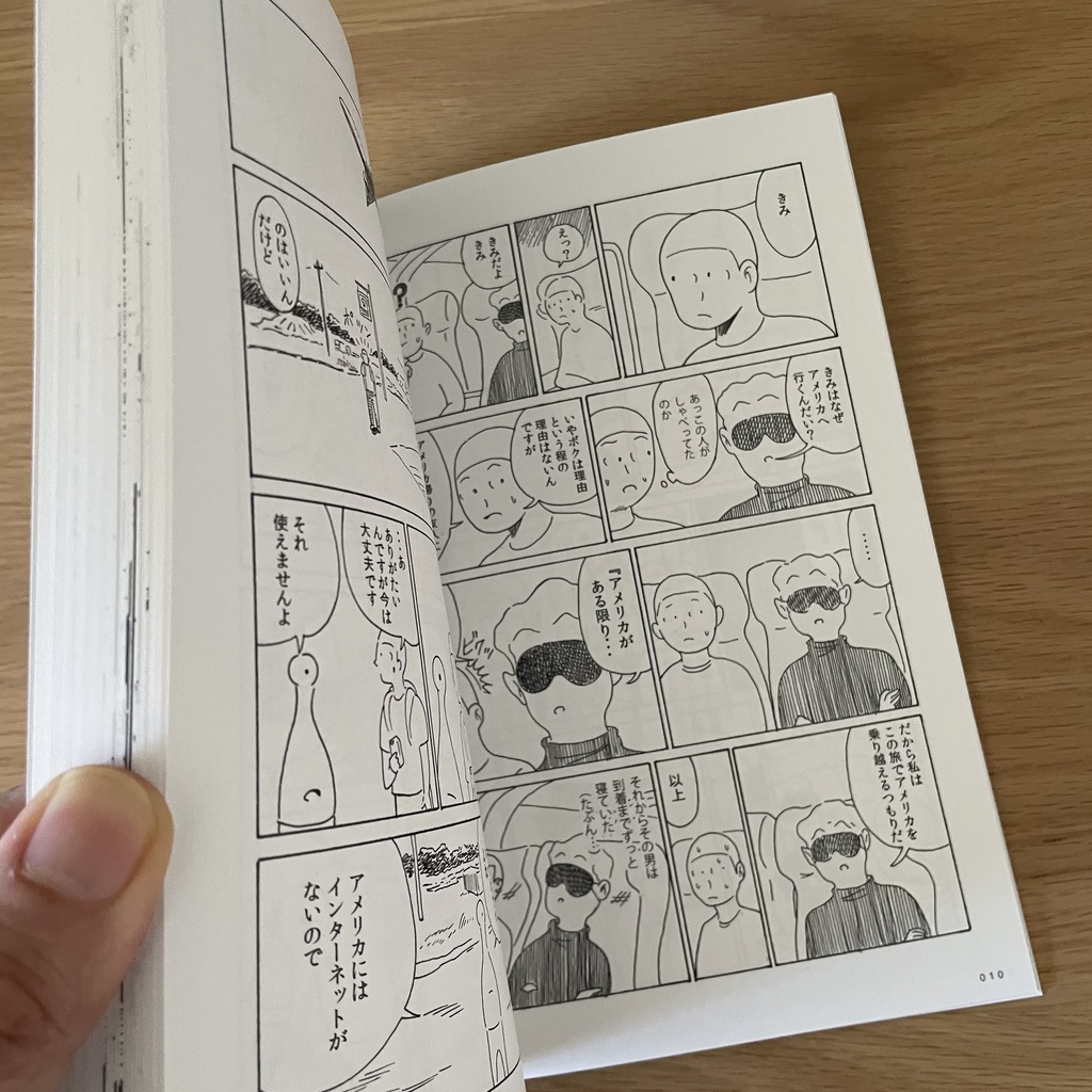 雉鳥ビュー短編集 全部遠くにあった