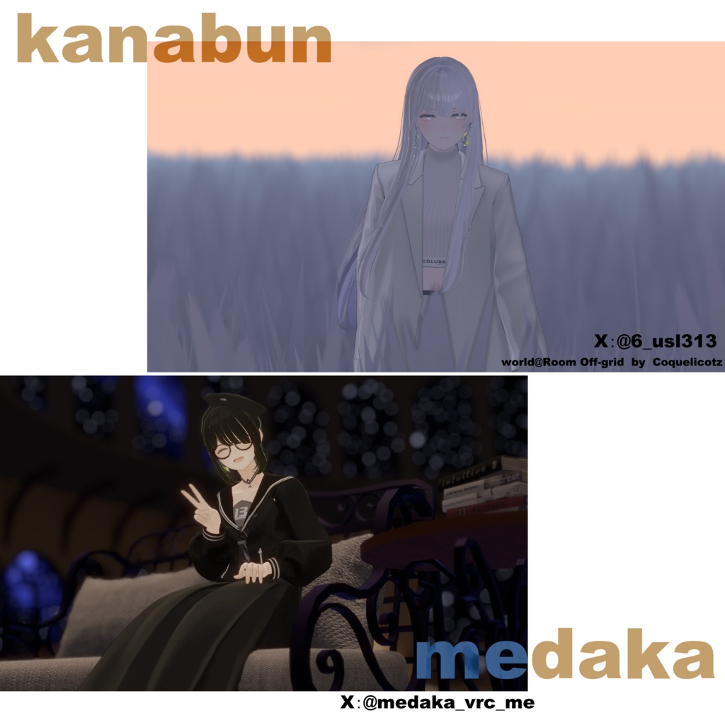 オリジナル3Dアバター:Lowtus(ロータス)