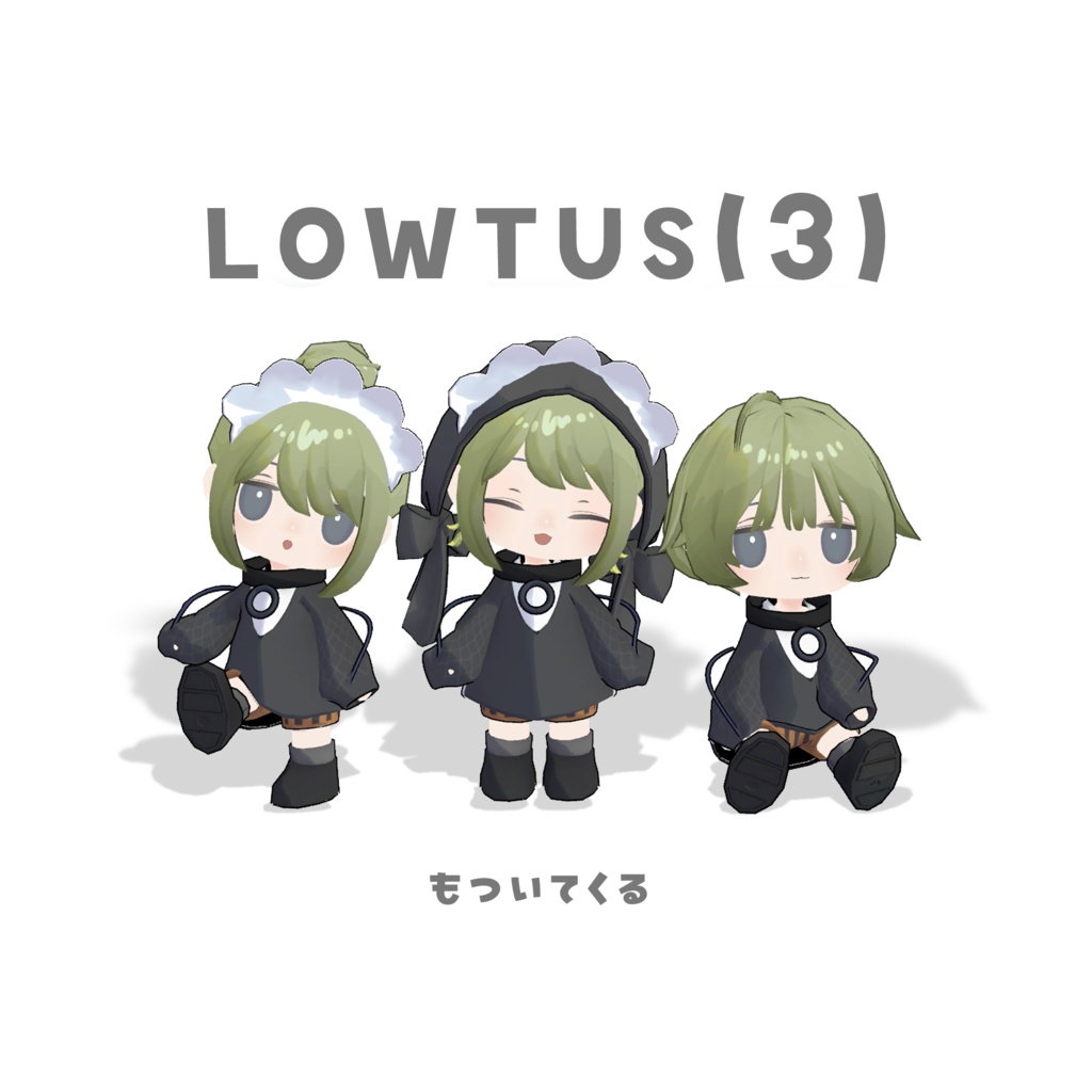 オリジナル3Dアバター:Lowtus(ロータス)
