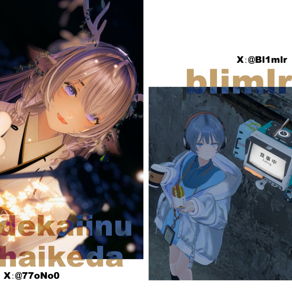 オリジナル3Dアバター:Lowtus(ロータス)