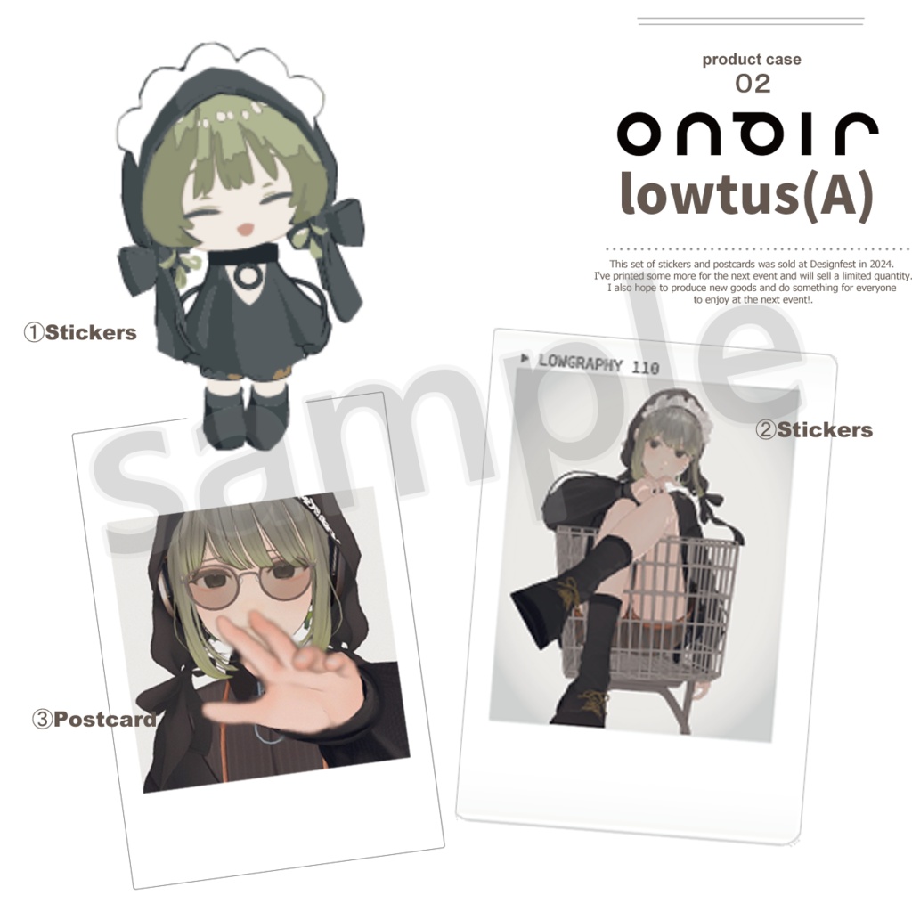 【グッズ】Lowtusステッカー/ポストカードセット