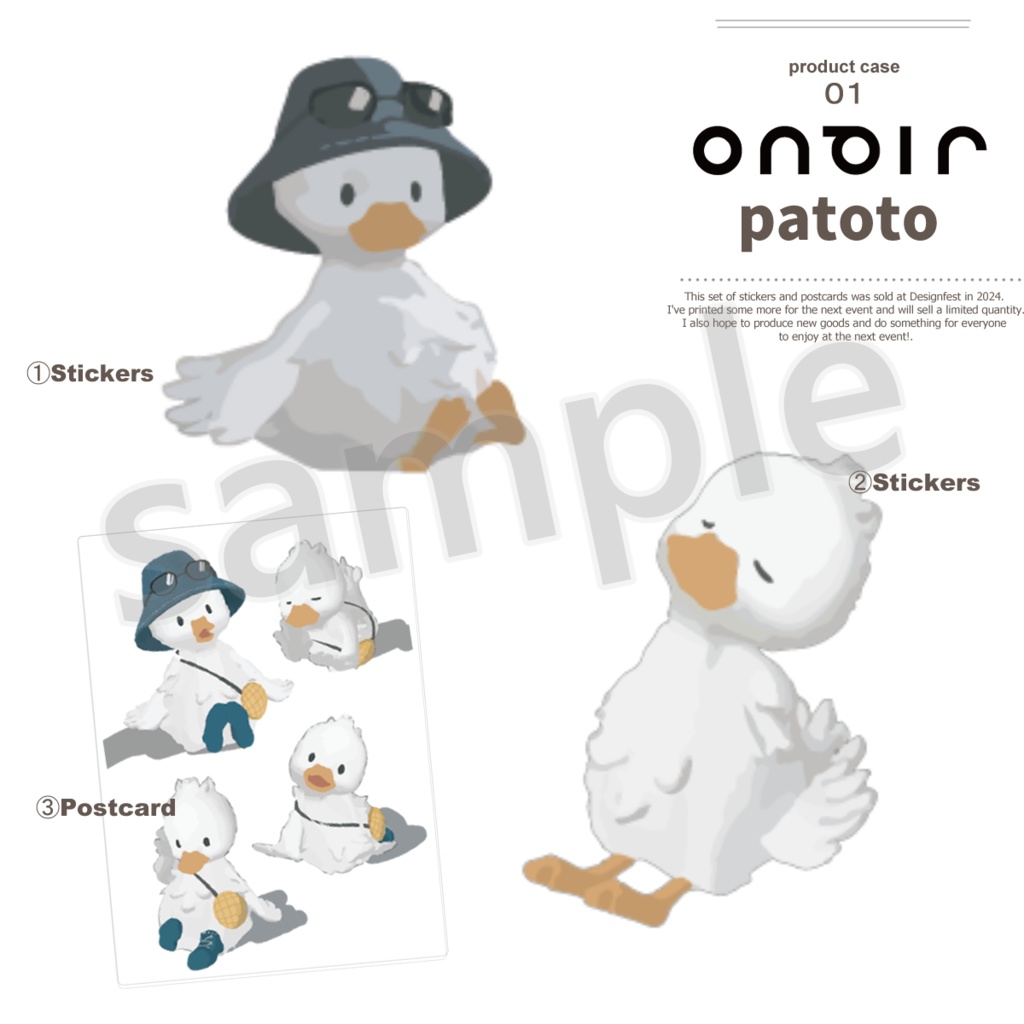 【グッズ】Patoto ステッカー/ポストカードセット