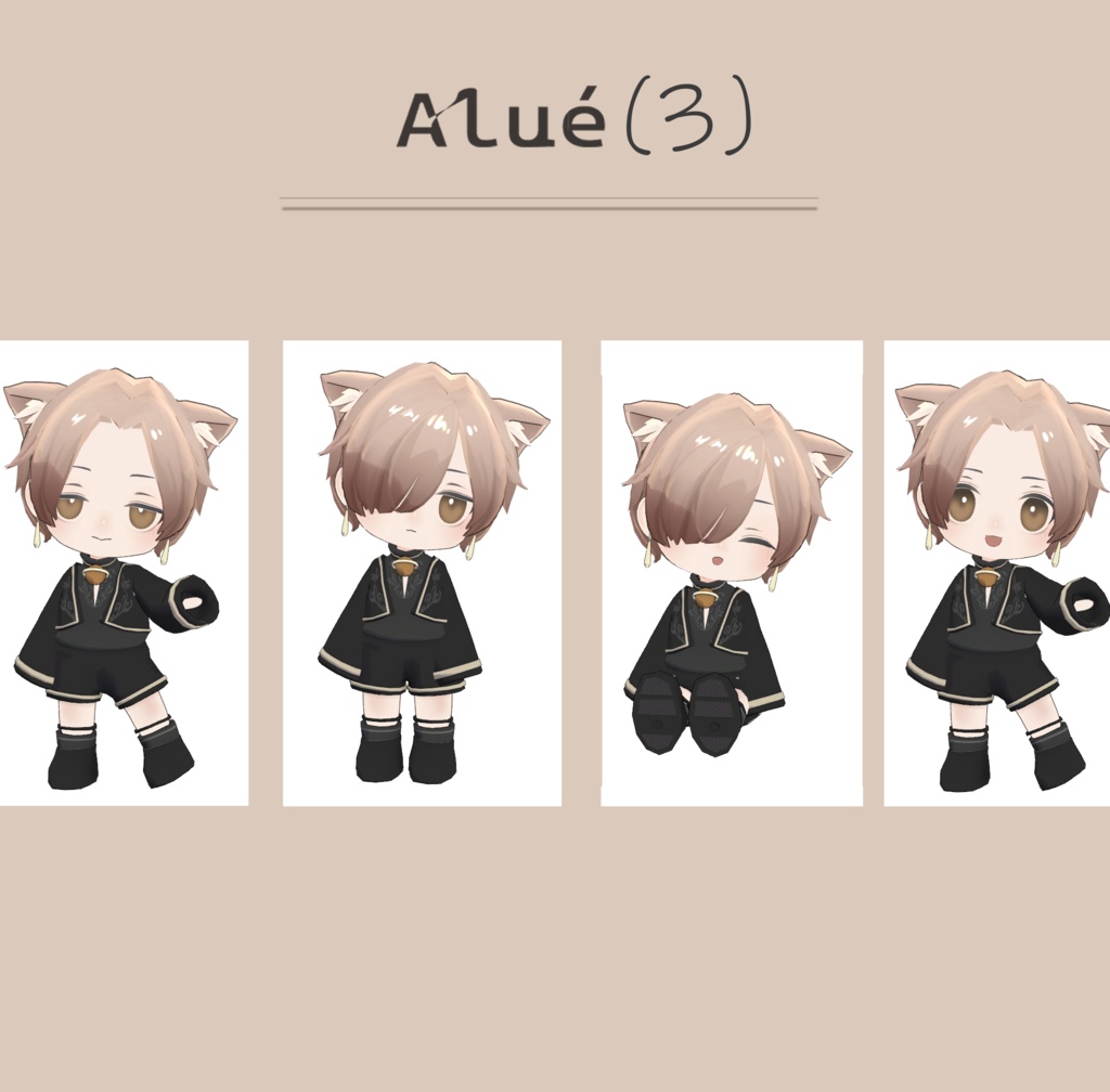 オリジナル3Dアバター :Alué(アルエ)