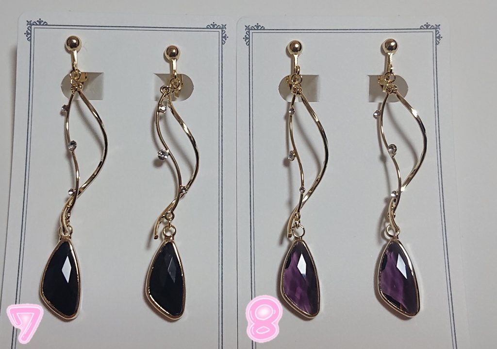 イヤリング イメージカラー