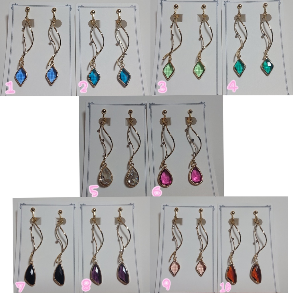 イヤリング イメージカラー