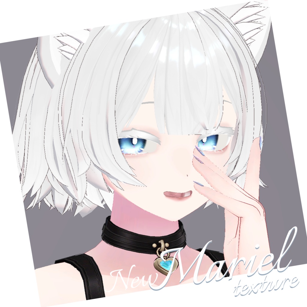 New! mariel『 まりえる 』texture
