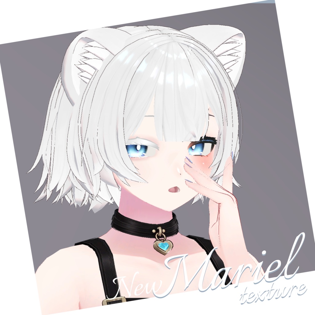 New! mariel『 まりえる 』texture