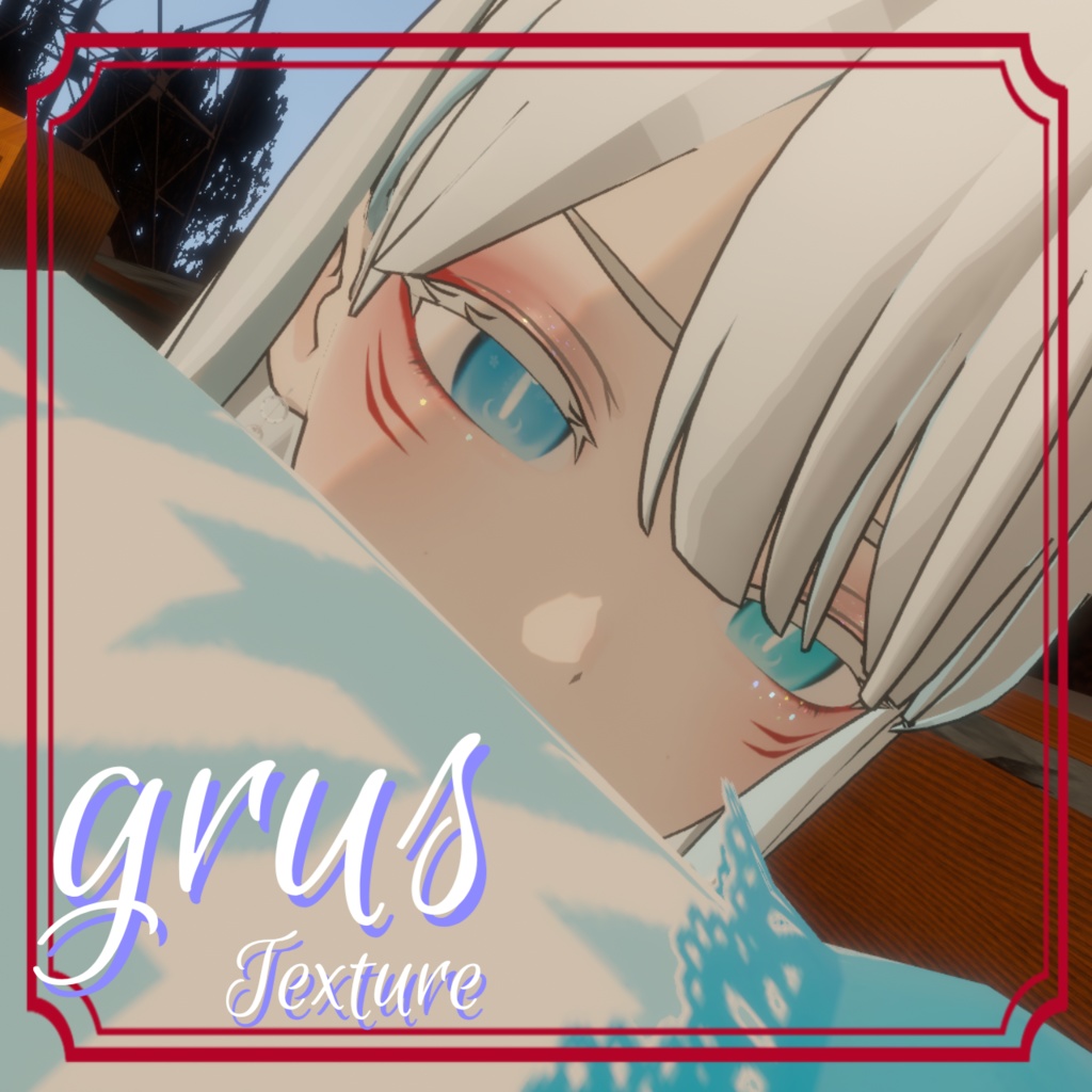 grus texture 『 Nine Tale 』