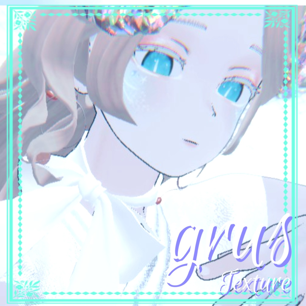 grus 『 Mermaid 』 texture