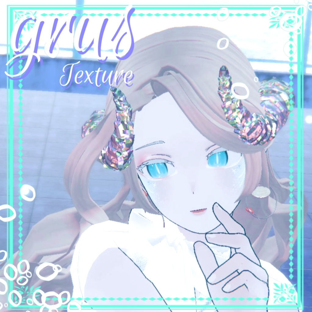 grus 『 Mermaid 』 texture