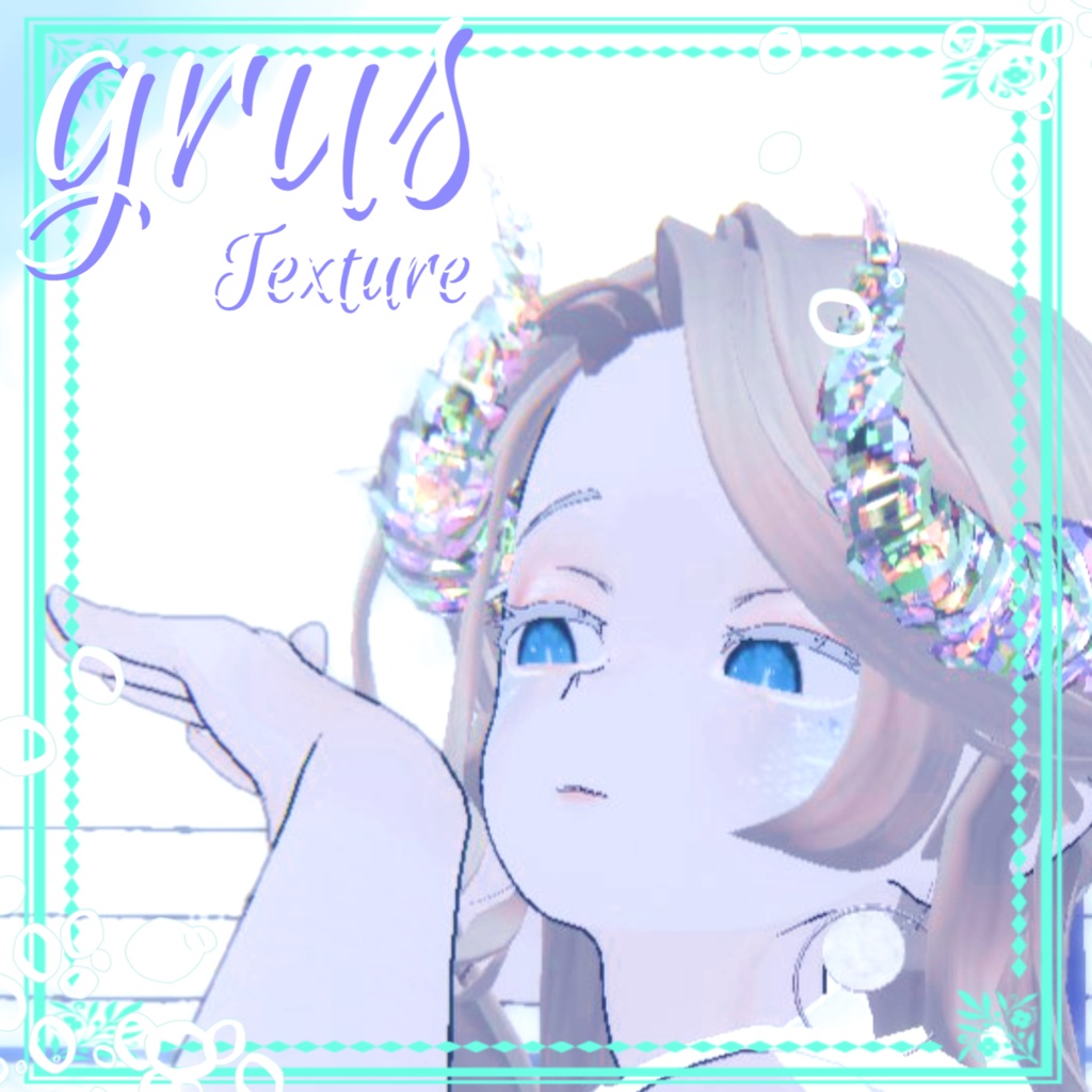 grus 『 Mermaid 』 texture