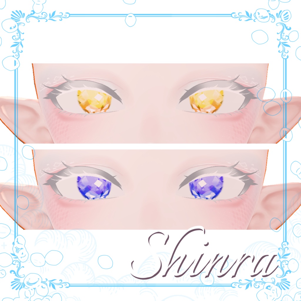 Shinra 「森羅」 『 Mermaid 』 texture