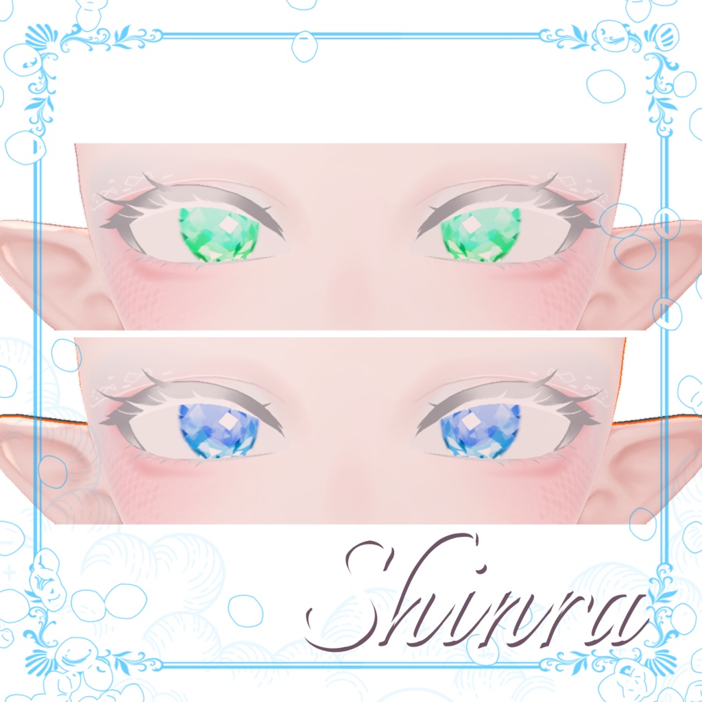 Shinra 「森羅」 『 Mermaid 』 texture