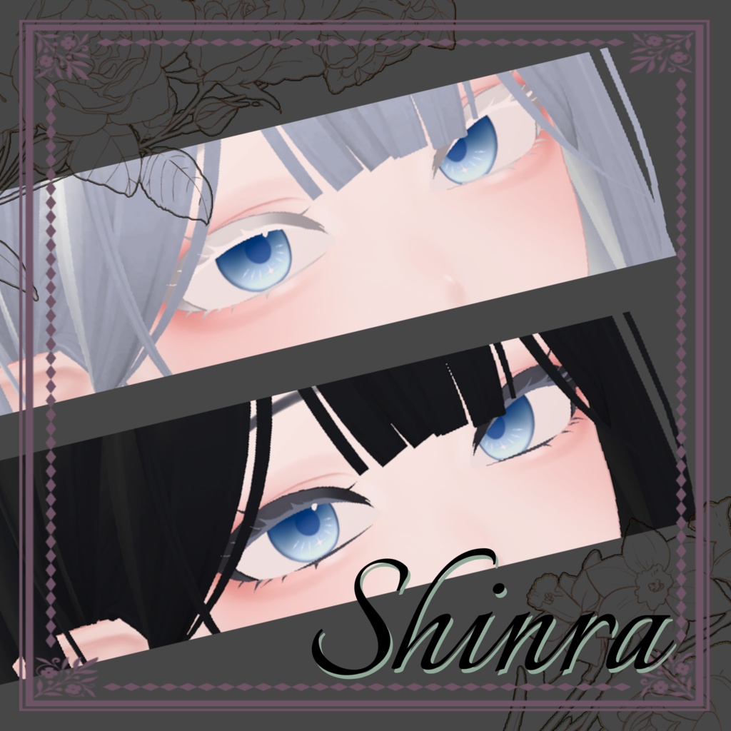〔Shinra ♡ texture〕
