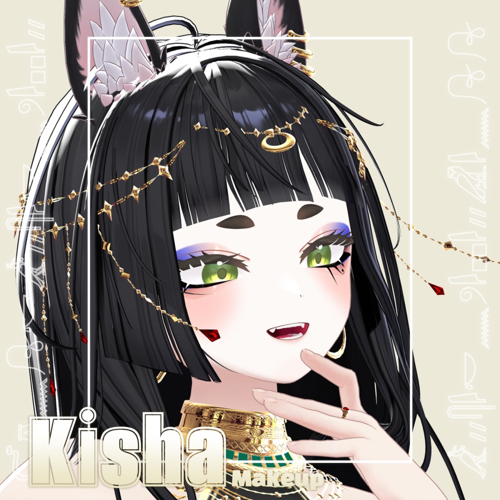 ✧ {キシャ} Makeup Textures ✧