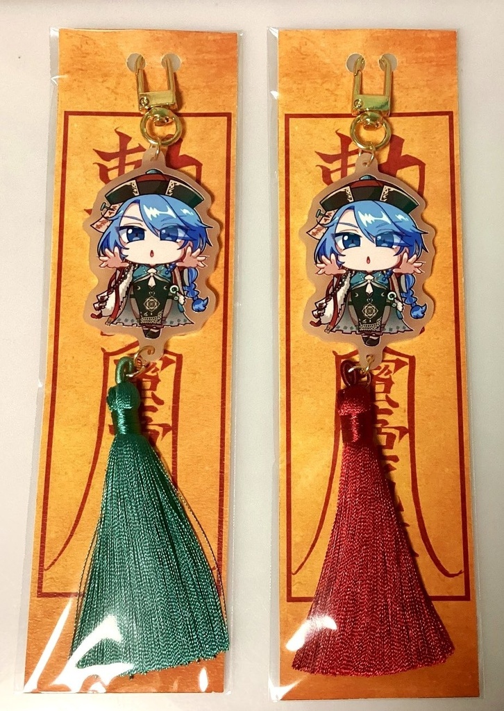 キョンシーエドモンド蓄光アクリルキーホルダー