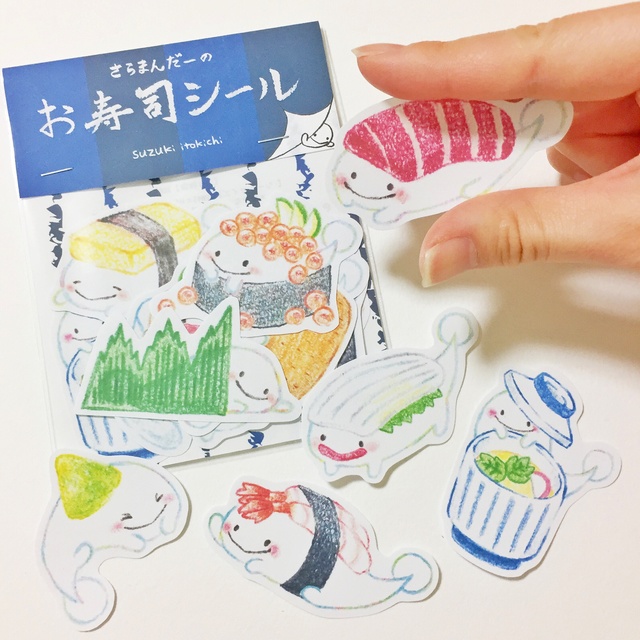 【色鉛筆シール】さらまんだーのお寿司シール