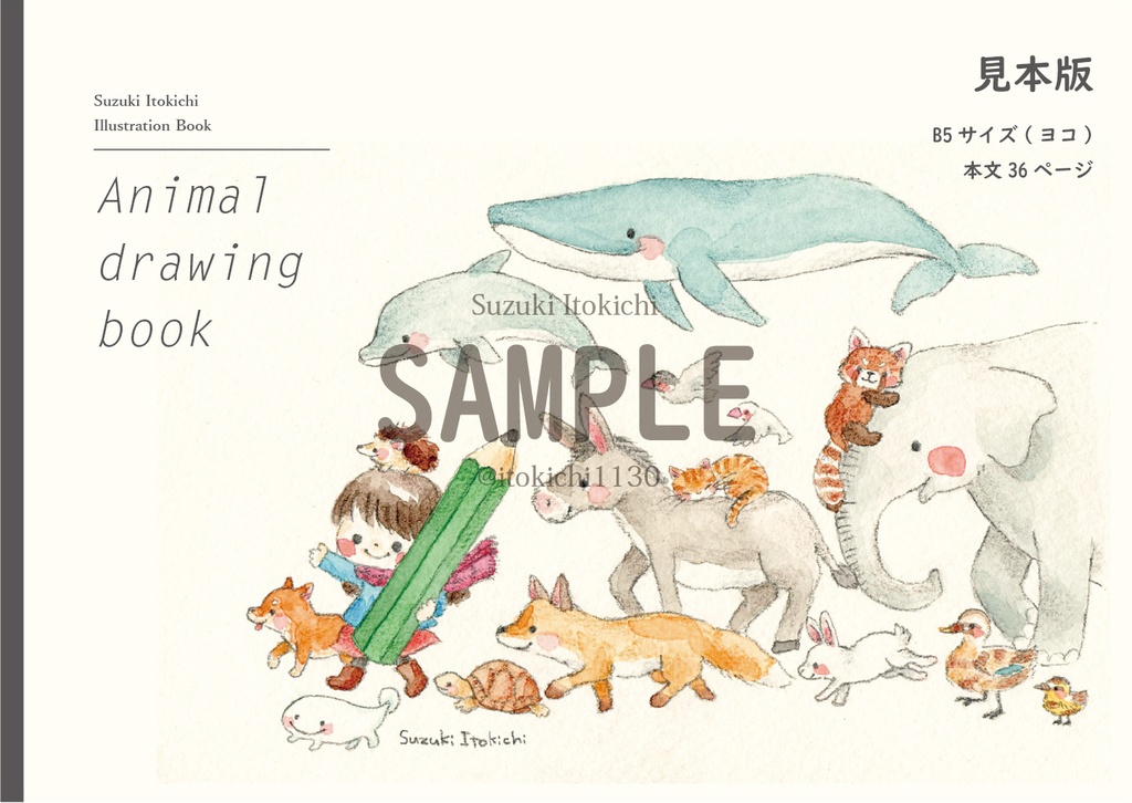 Suzuki Itokichi Illustration Book【Animal drawing book】