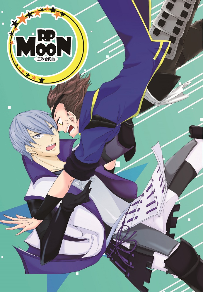 PoP MooN